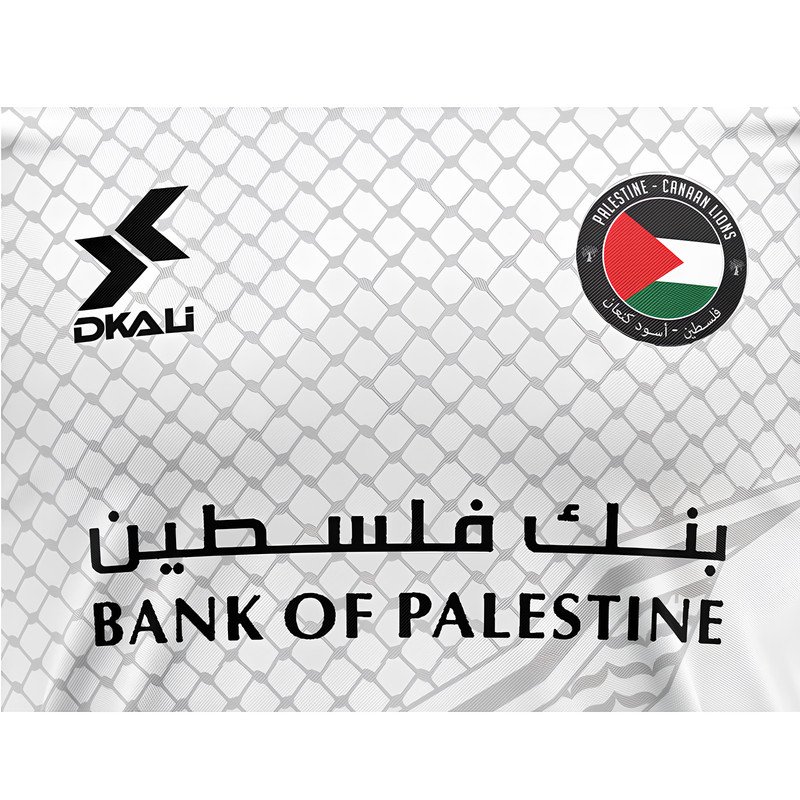 Maillot Palestine 2025 Blanc