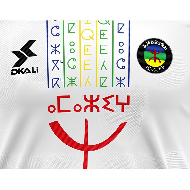 Maillot Amazigh 2025 Blanc